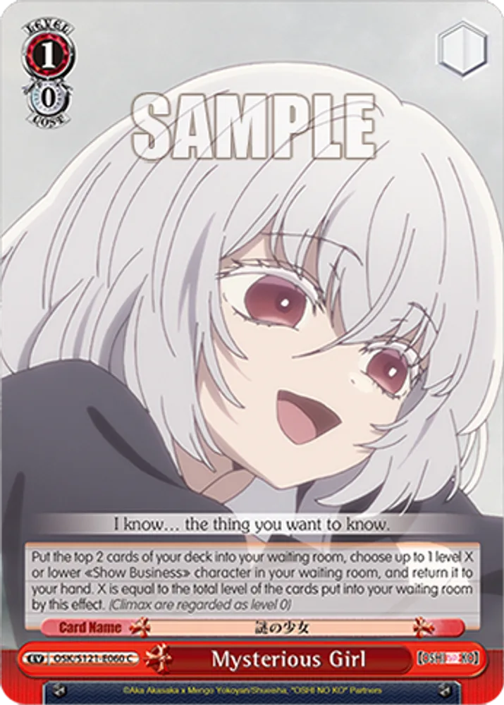Mysterious Girl