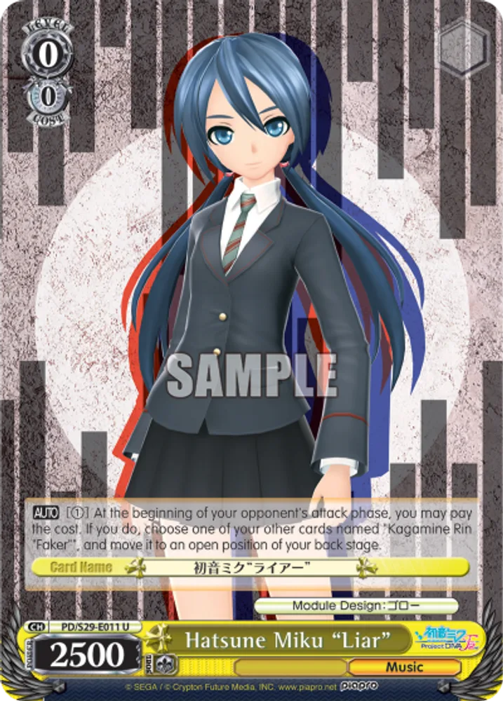 Hatsune Miku "Liar"