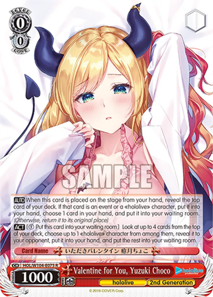 Valentine for You, Yuzuki Choco