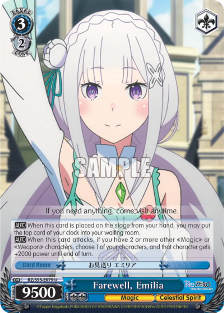 Farewell, Emilia