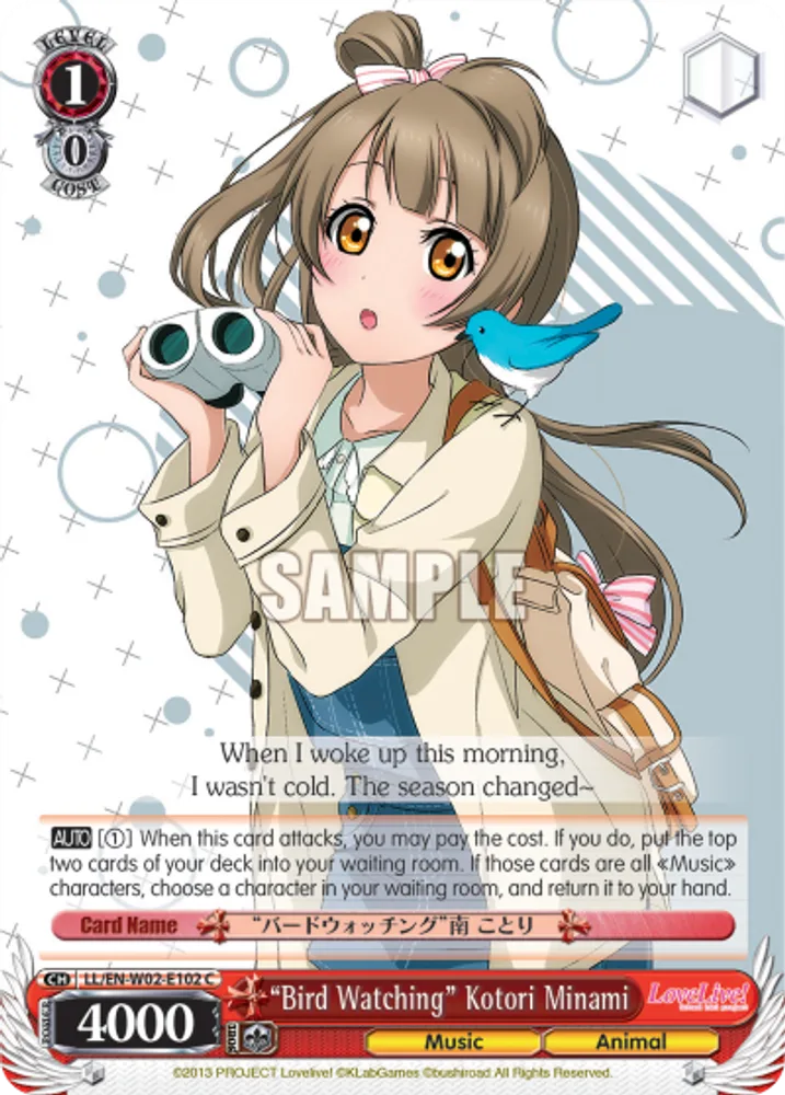“Bird Watching” Kotori Minami