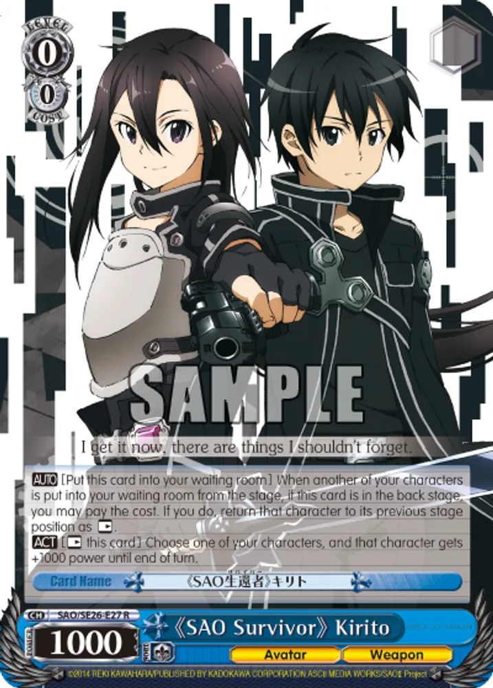 《SAO Survivor》 Kirito
