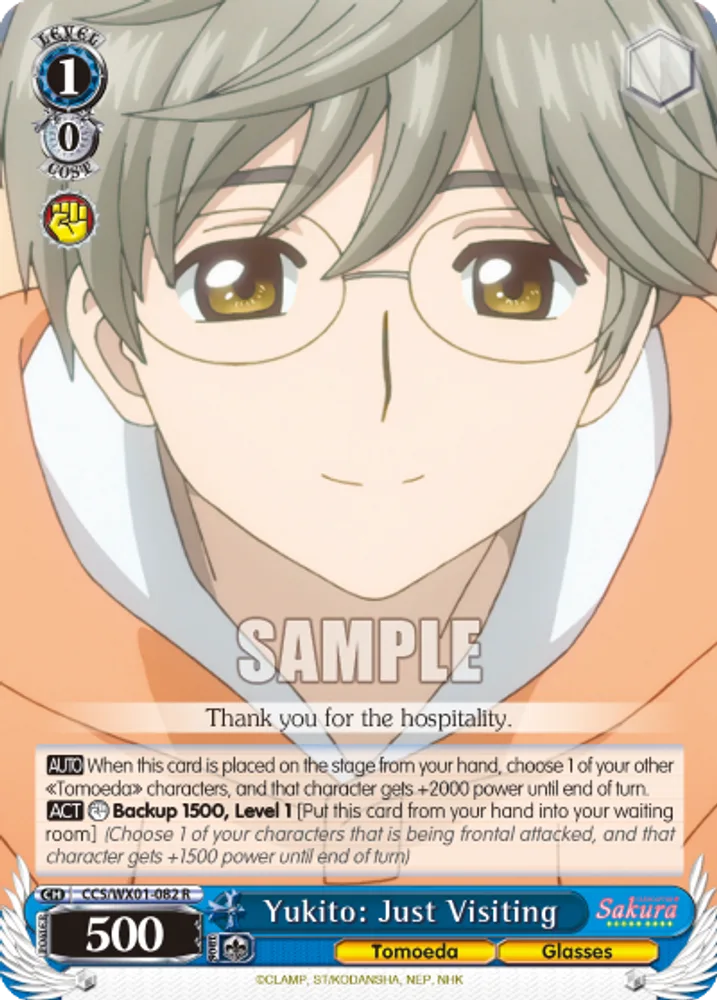 Yukito: Just Visiting