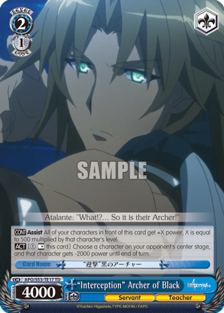 "Interception" Archer of Black