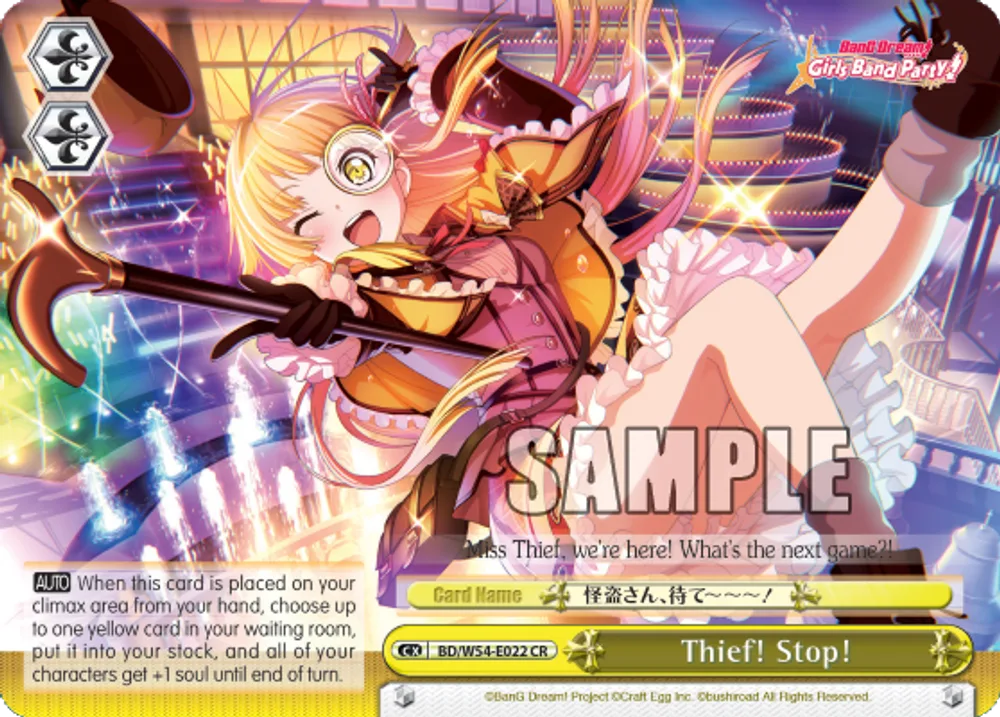 Thief! Stop!