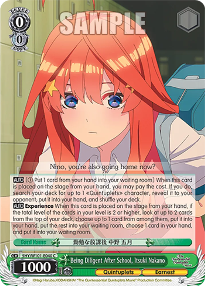 Being Diligent After School, Itsuki Nakano