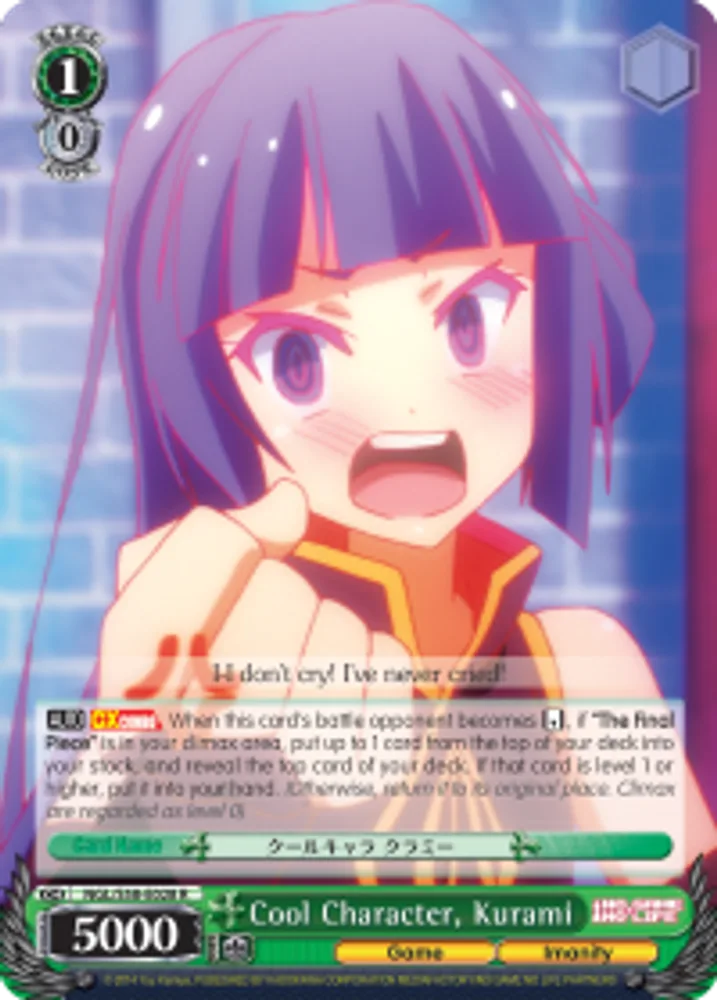 Cool Character, Kurami