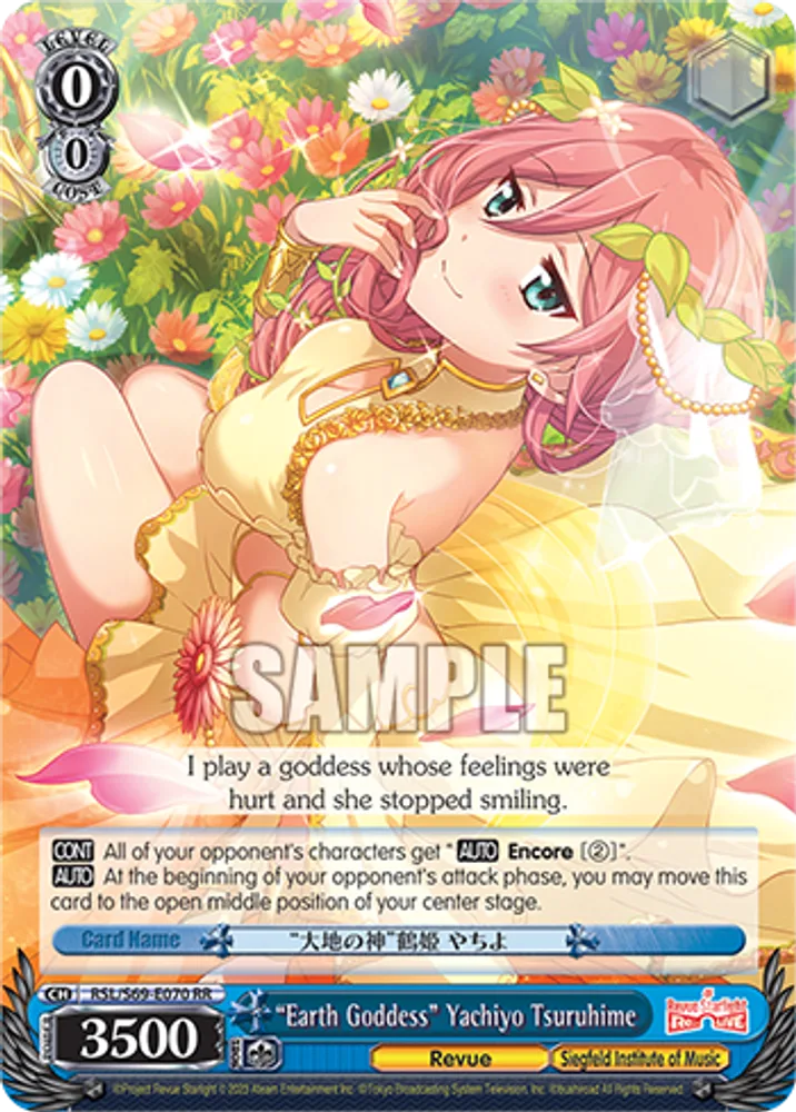 "Earth Goddess" Yachiyo Tsuruhime