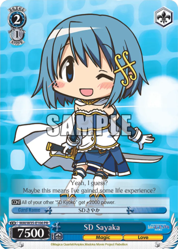 SD Sayaka