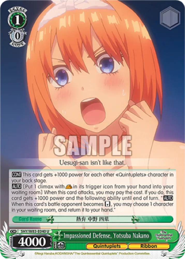 Impassioned Defense, Yotsuba Nakano