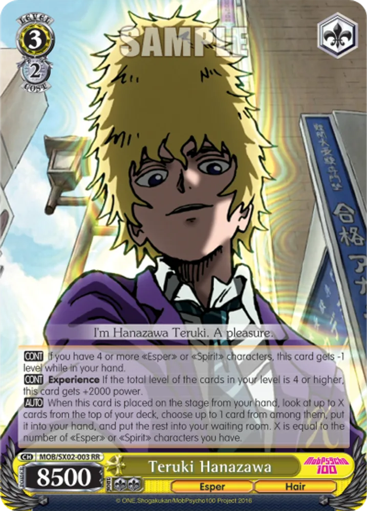 Teruki Hanazawa