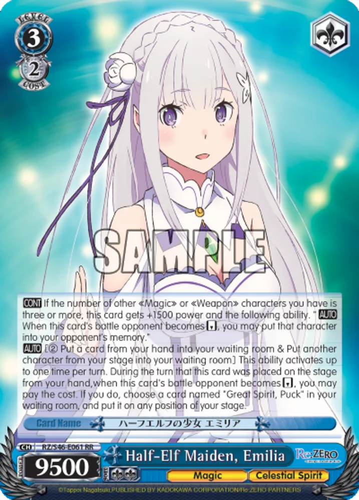 Half-Elf Maiden, Emilia