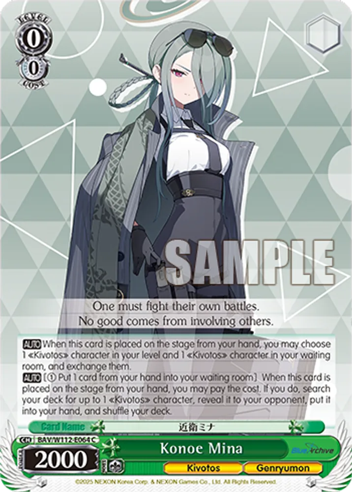 Konoe Mina