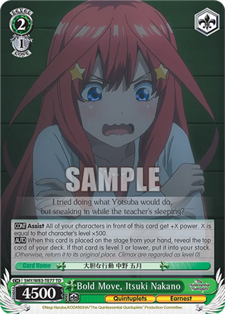 Bold Move, Itsuki Nakano