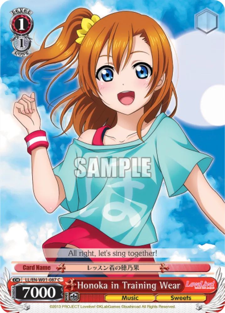 Honoka in Training Wear