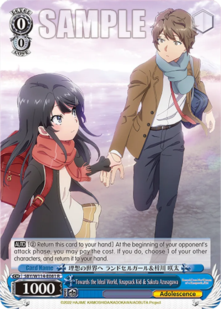 Towards the Ideal World, Knapsack Kid & Sakuta Azusagawa