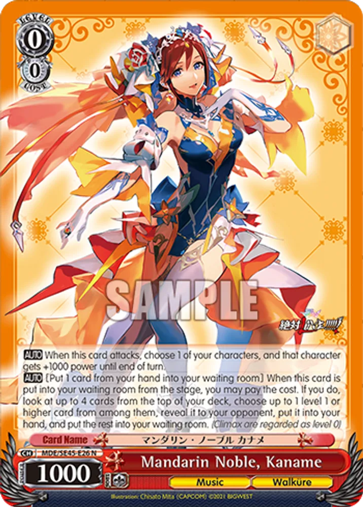 Mandarin Noble, Kaname