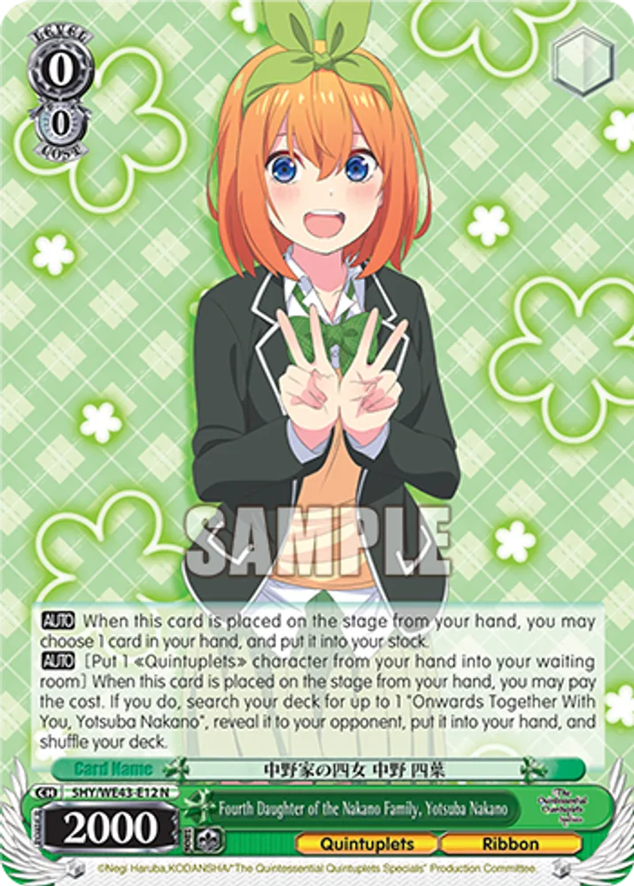 Fourth Daughter of the Nakano Family, Yotsuba Nakano