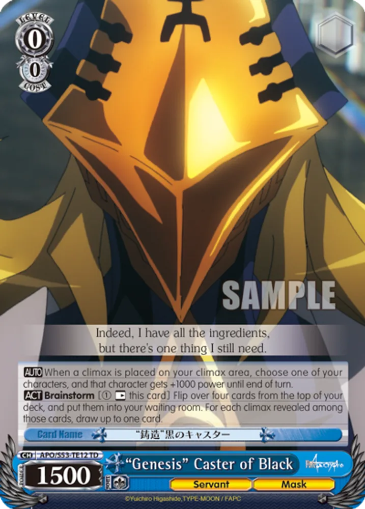 "Genesis" Caster of Black