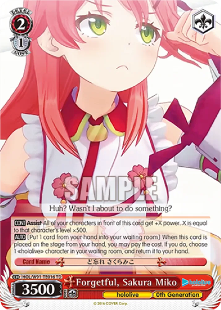 Forgetful, Sakura Miko