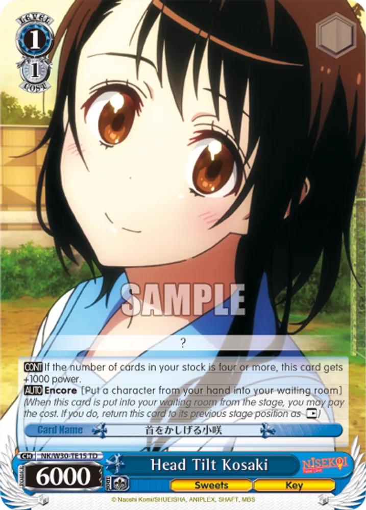 Head Tilt Kosaki