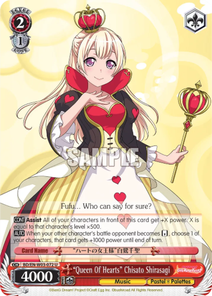 "Queen Of Hearts" Chisato Shirasagi