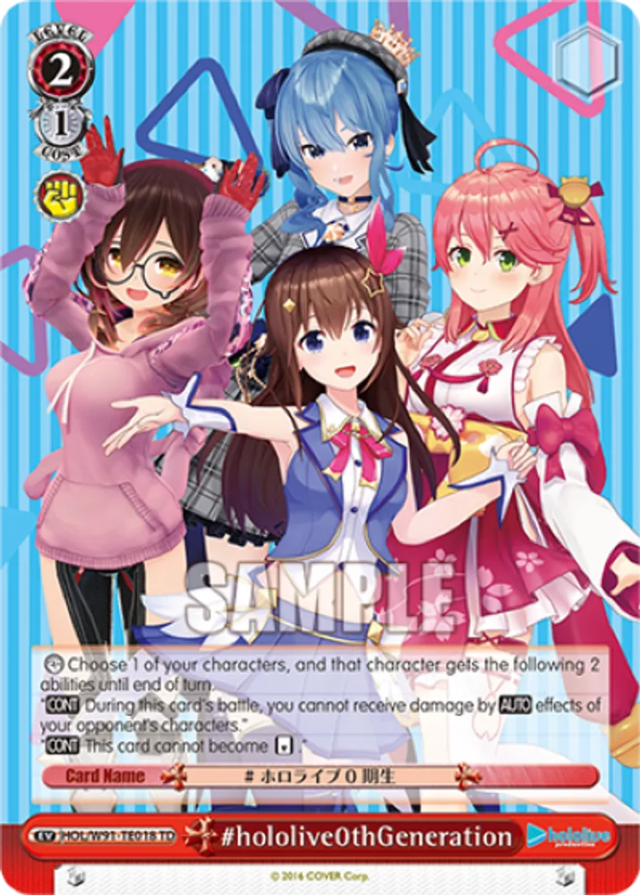 #hololive0thGeneration