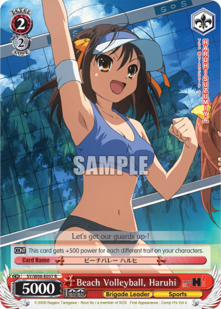 Beach Volleyball, Haruhi