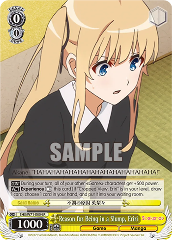 Reason for Being in a Slump, Eriri