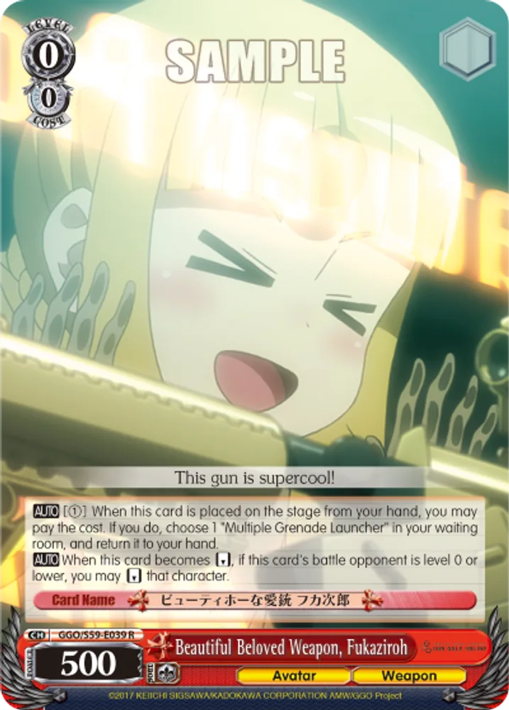 Beautiful Beloved Weapon, Fukaziroh
