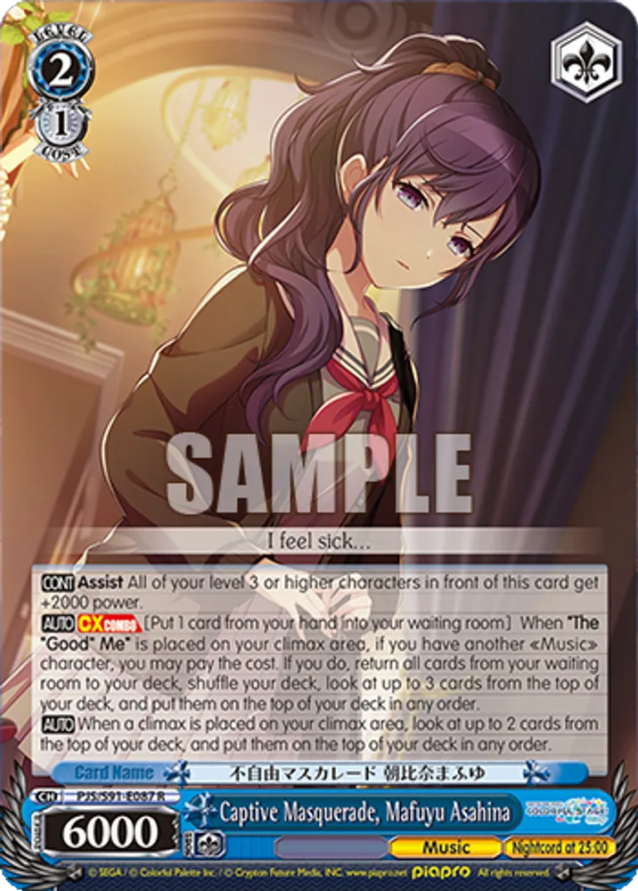 Captive Masquerade, Mafuyu Asahina