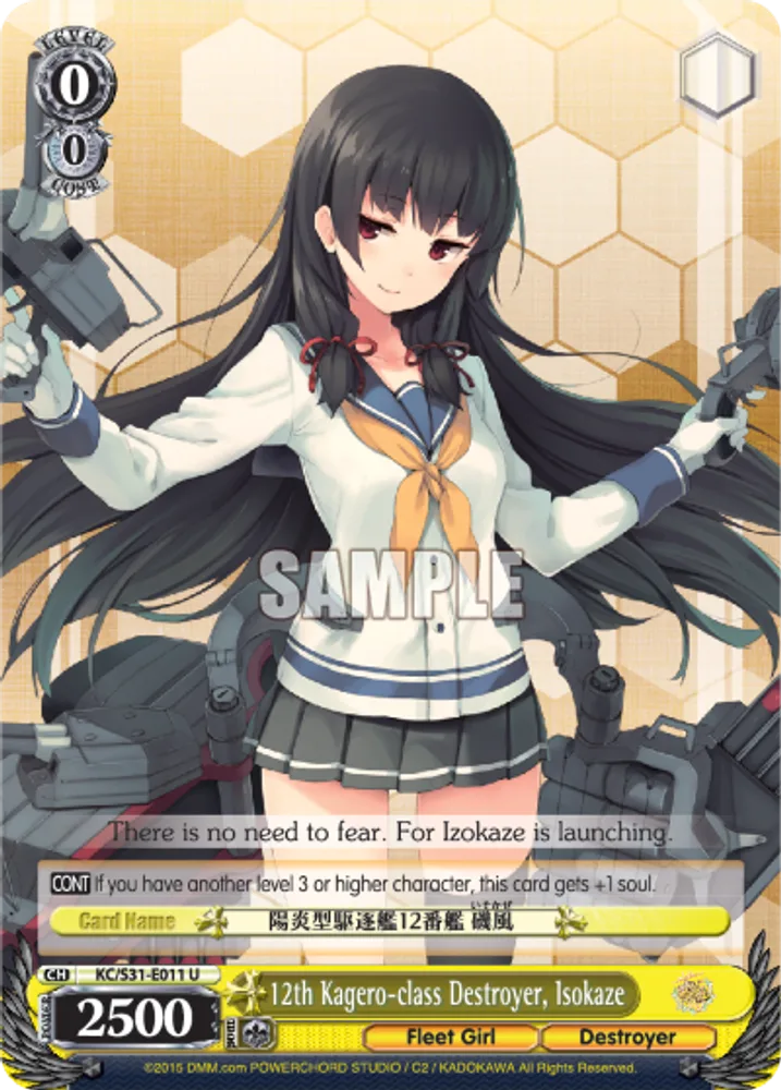 12th Kagero-class Destroyer, Isokaze