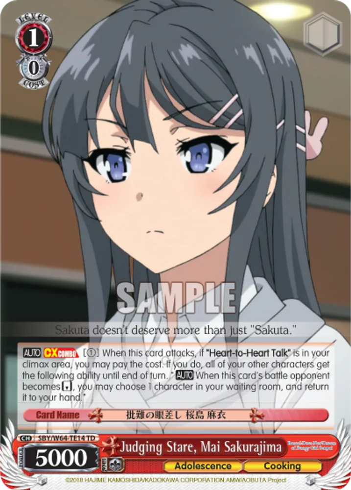 Judging Stare, Mai Sakurajima