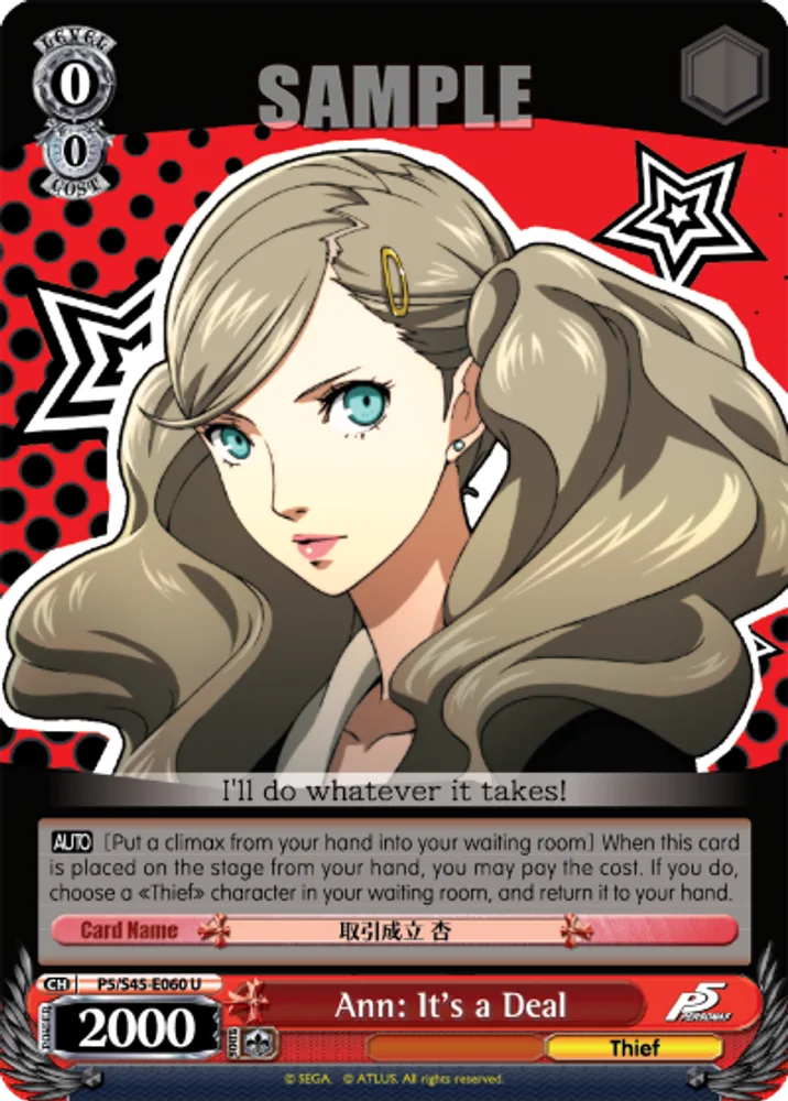Ann: It's a Deal