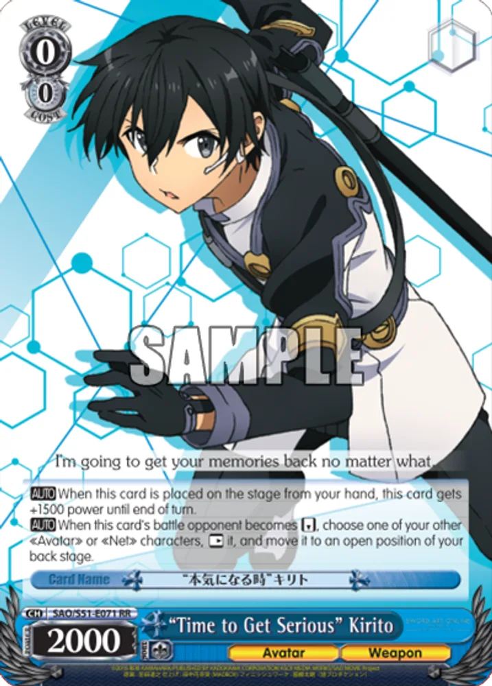 "Time to Get Serious" Kirito