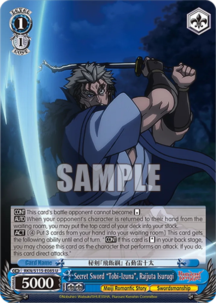 Secret Sword "Tobi-Izuna", Raijuta Isurugi