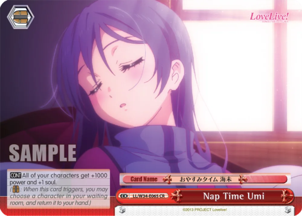 Nap Time Umi