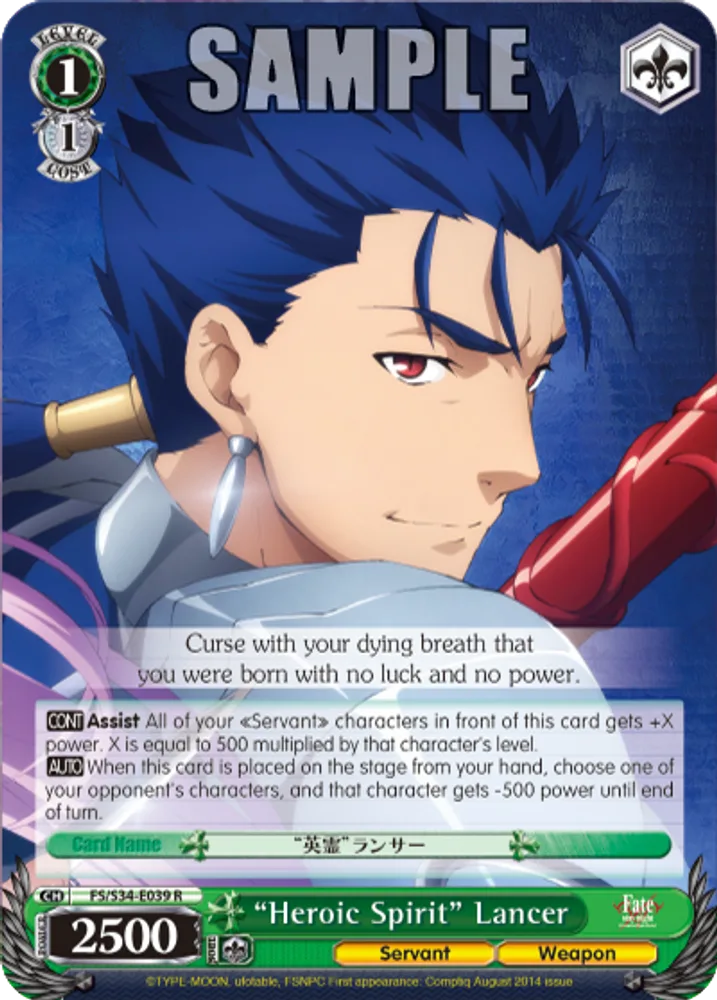 "Heroic Spirit" Lancer