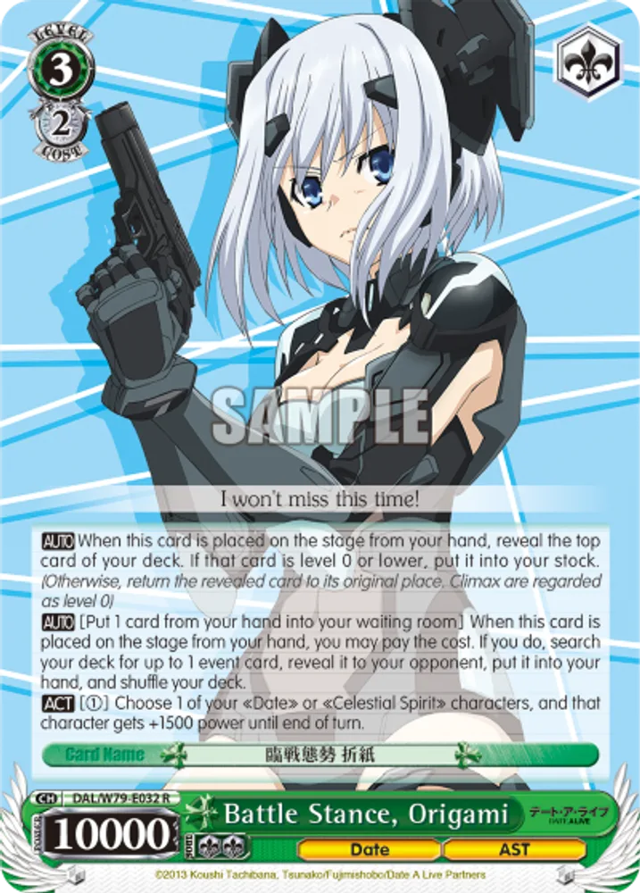 Battle Stance, Origami