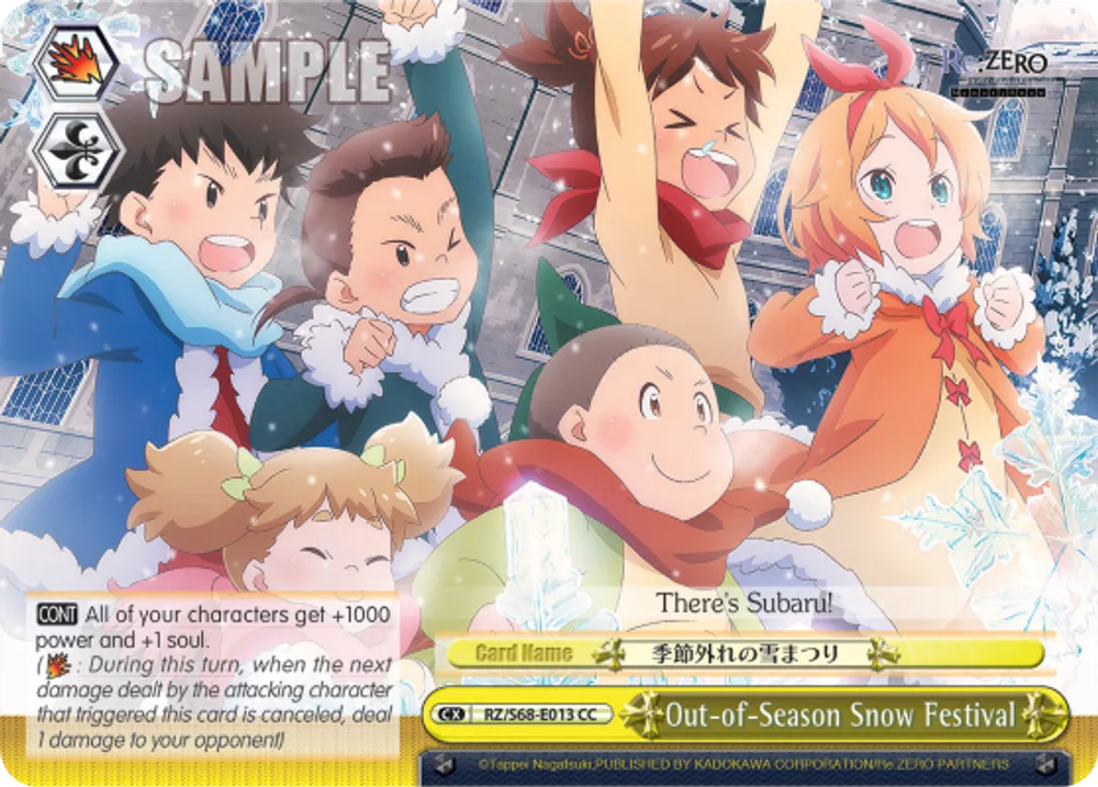 Out-of-Season Snow Festival