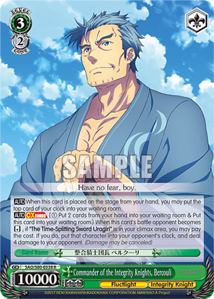 Commander of the Integrity Knights, Bercouli
