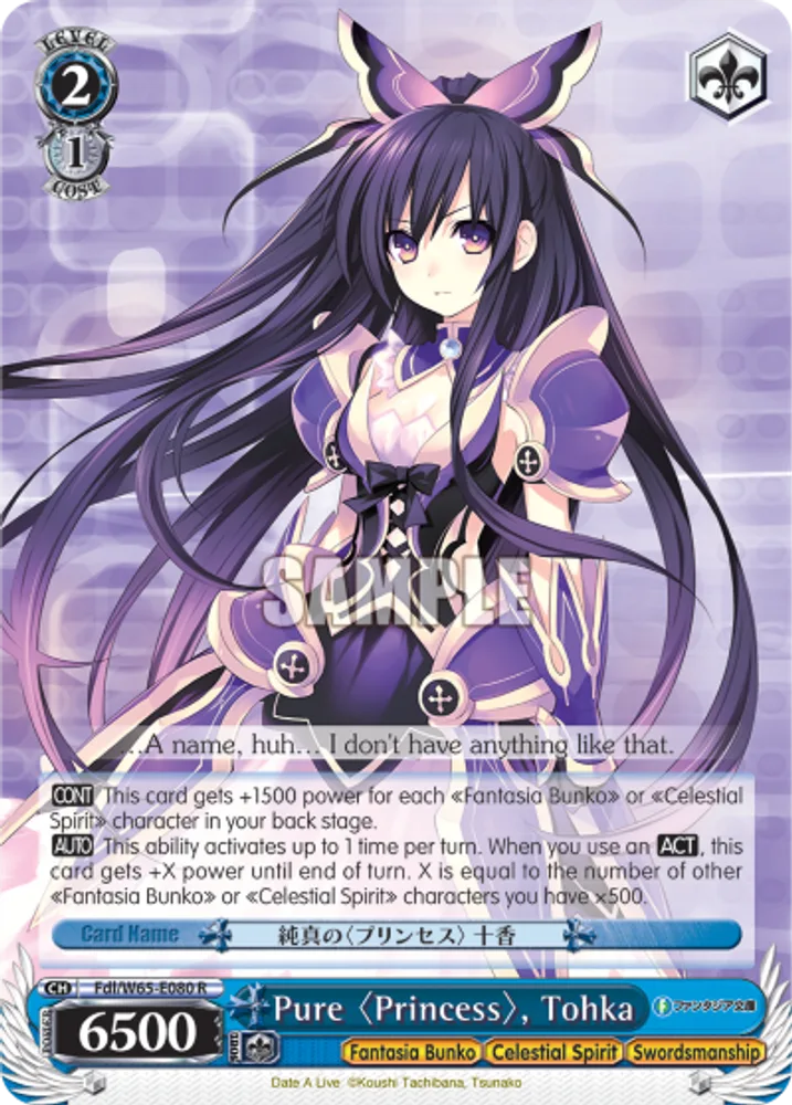 Pure 〈Princess〉, Touka