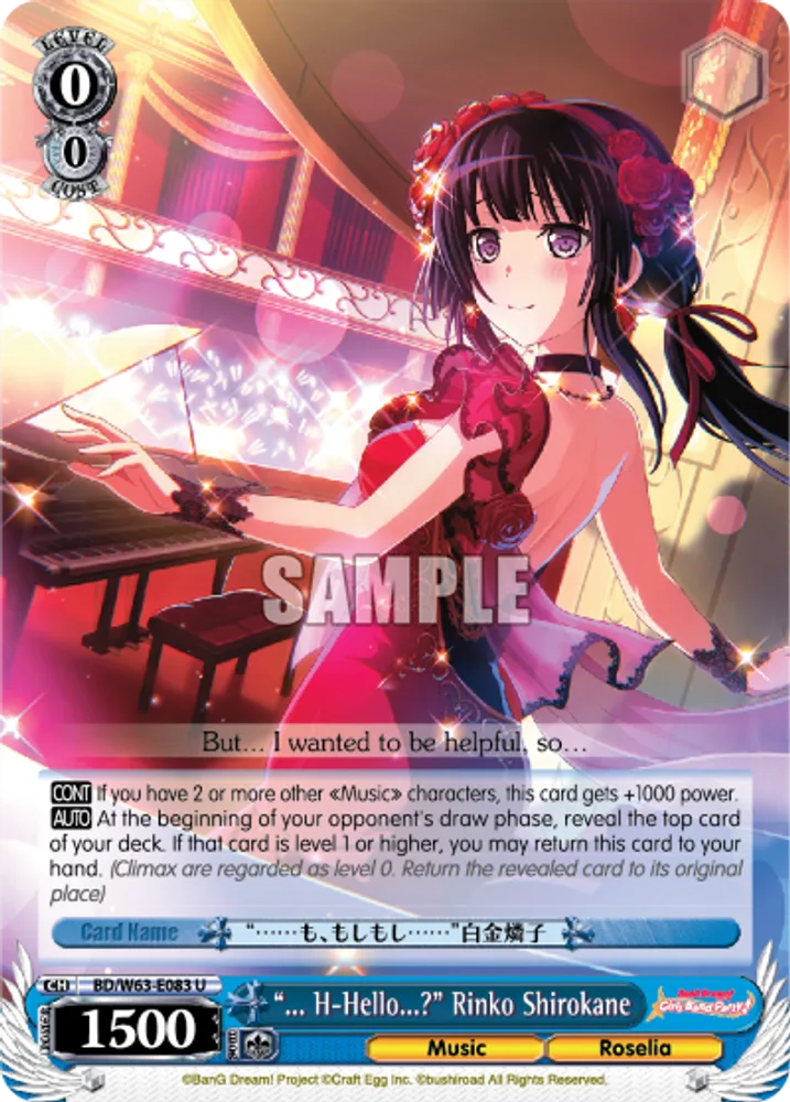 "... H-Hello...?" Rinko Shirokane
