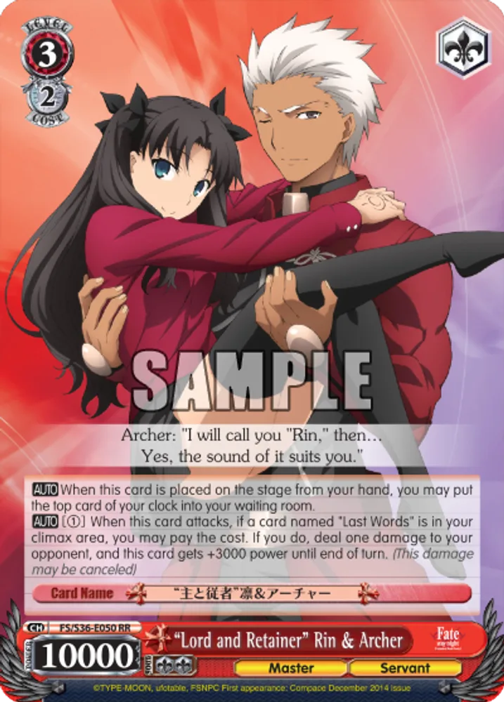 “Lord and Retainer” Rin & Archer