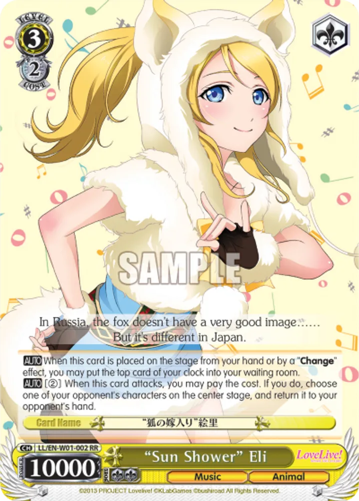 "Sun Shower" Eli