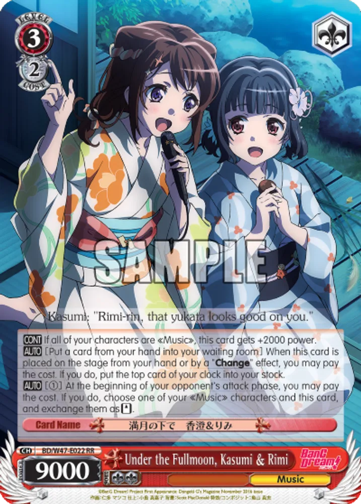 Under the Fullmoon, Kasumi & Rimi