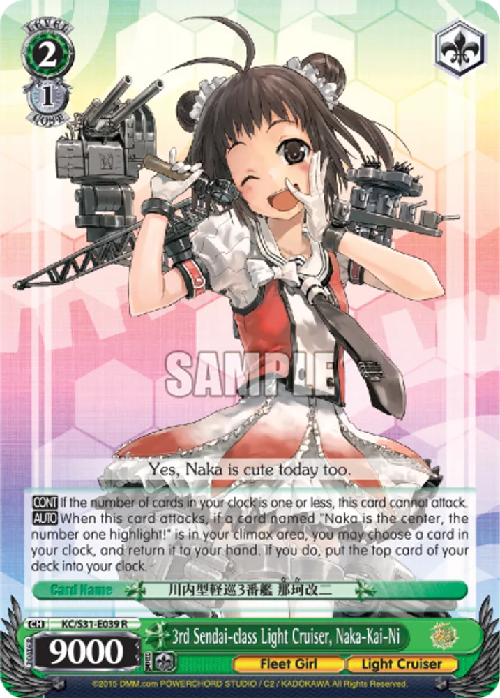 3rd Sendai-class Light Cruiser, Naka-Kai-Ni