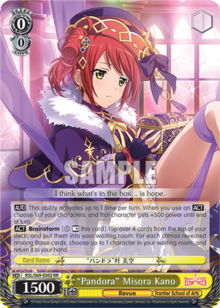 "Pandora" Misora Kano