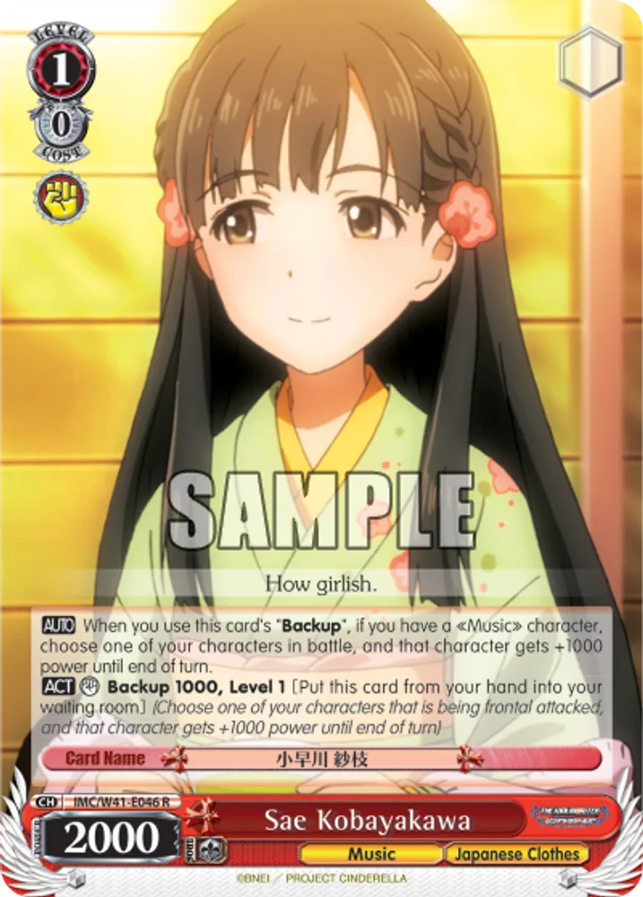 Sae Kobayakawa