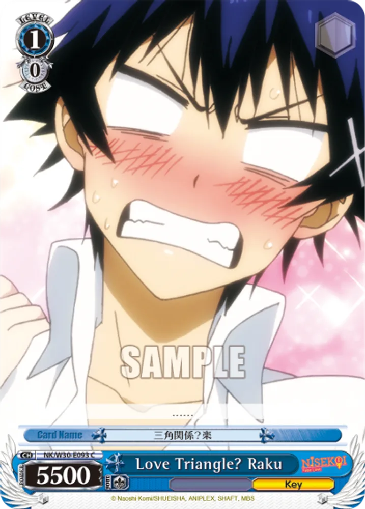 Love Triangle? Raku